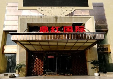 扶余商务KTV少爷哪家最开放-鼎红国际KTV消费价格玩乐点评