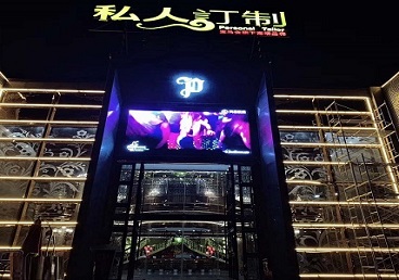 扶余中低档荤素KTV少爷会所体验-私人定制KTV消费荤素点评