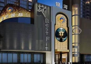 扶余KTV荤台花场男公关服务好-银河国际KTV花场消费点评